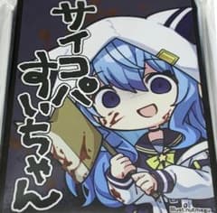 星街すいせい ホロライブ スリーブ ⑧ - メルカリ