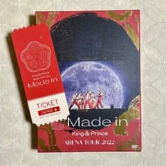 【初回限定盤/3枚組】キンプリ/ARENA TOUR 2022 Made inのサムネイル