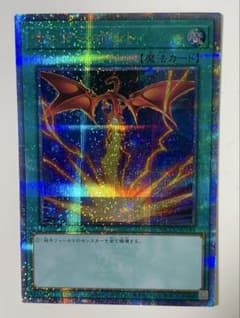 遊戯王 サンダー ボルト 25thシークレット クオシク イラスト 絵違い