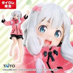 3体セット エロマンガ先生　フィギュア　和泉紗霧 タイクレ限定