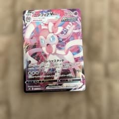 ニンフィアVMAX 310 HP ポケモンカード - メルカリ