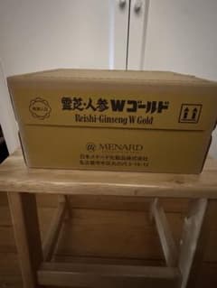 メナード 霊芝・人参Wゴールド 50mL×30本のサムネイル