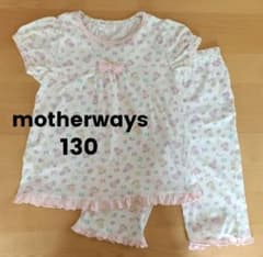 motherways 夏用パジャマ 130cmのサムネイル
