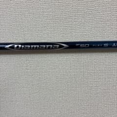 Diamana BF 50S キャロウェイスリーブ付きドライバー用のサムネイル