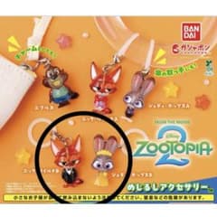 ズートピア　めじるしチャーム　ペアセットのサムネイル