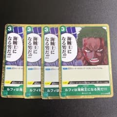 イチ様 リクエスト 6点 まとめ商品のサムネイル