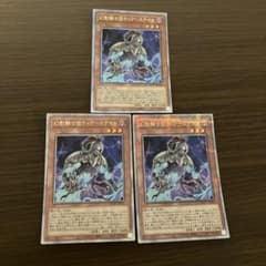 遊戯王　ティアースケイル　3枚　25th　シークレット　即日発送可 遊戯王 ティアースケイル 3枚 25th シークレット 即日発送可 - メルカリ