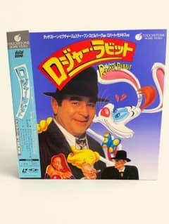希少・帯付】ロジャー・ラビット レーザーディスク LD 映画 - メルカリ