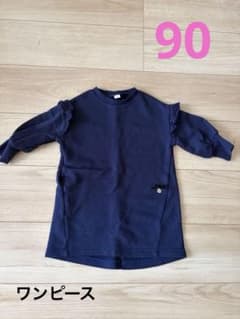 après les cours ネイビー ワンピース 90cmのサムネイル