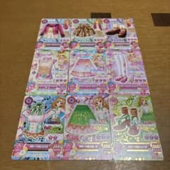 アイカツカード 9枚セット （トップス＋ボトムス＋シューズ）×３セットのサムネイル