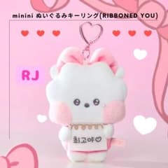 [ BT21 ] RJ 봉제인형 키링 RIBBONED YOU ②