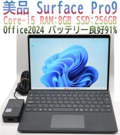 美品 Surface Pro9 i5 256GB純正キーボード オフィス電池良好 - メルカリ