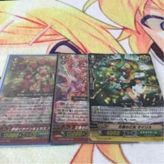ヴァンガード ネオネクのサムネイル