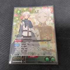 ユニオンアリーナ 無職転生 MST-1-068 SR フィッツ パラレル - メルカリ
