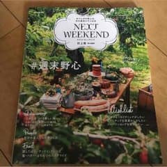 NEXT WEEKENDのサムネイル