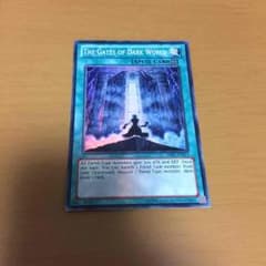 暗黒界の門 スーパーレアのサムネイル