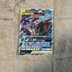 ゲッコウガ&ゾロアークGX RR サン&ムーン ハイクラスパック タッグオール… ゲッコウガ&ゾロアークGX RR サン&ムーン ハイクラスパック タッグ