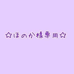 アイナナ 壮五 earth チュニック ニット プルオーバーのサムネイル