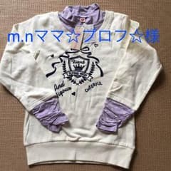 150 2枚重ね風トレーナーのサムネイル