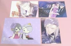華アワセ　蛟　ブロマイド　ポストカード　イラストカード　4枚セットのサムネイル