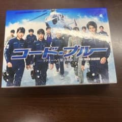 コード・ブルー ドクターヘリ緊急救命 THE THIRD SEASONのサムネイル