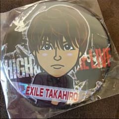 HIGH＆LOW TAKAHIROモバイル缶バッチのサムネイル