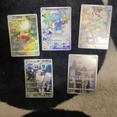 ポケモンカード　chr5枚セットのサムネイル