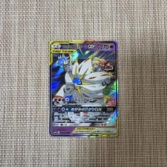 ソルガレオ&ルナアーラGX RR SM11b ドリームリーグ 020/049 ソルガレオ&ルナアーラGX RR SM11b ドリームリーグ 020/049 - メルカリ