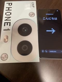 CMF Phone 1 本体と箱のみ ライトグリーン8/128 おまけ付き