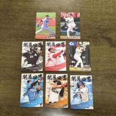 2025 第2弾 プロ野球チップスカード 8枚 まとめ売り カルビーのサムネイル