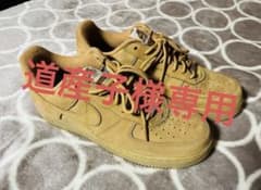 Nike Air Force 1 スエード ベージュ Supreme  27.5のサムネイル