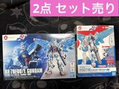 【新品】ガンプラ RX-78F00/E ガンダム オプションパーツセット付き