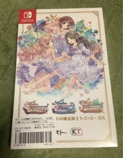 ゲオ専売 アトリエDX3本 ロロナのアトリエ トトリのアトリエ メルルのアトリエ ゲオ専売 アトリエDX3本 ロロナのアトリエ トトリのアトリエ メルルの