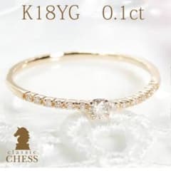 Classic CHEESK18YG SIクラス0.1ダイヤリング Classic CHEESK18YG SIクラス0.1ダイヤリング - メルカリ
