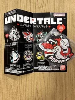 UNDERTALE カプセルラバーマスコット PAPYRUS パピルスのサムネイル