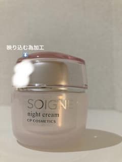ソワーニュSOIGNE night cream CP COSMETICS BDのサムネイル