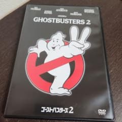 DVD 고스트 버스터즈 2('89미)