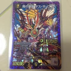 デェエルマスターズのサムネイル