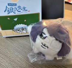 3年Z組 銀八先生 ちみたん 中国 高杉晋助 銀魂 限定 - メルカリ