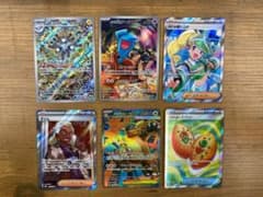 ポケモンカードゲーム AR・SR まとめ売り 6枚のサムネイル