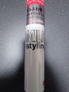 【新品未使用】LIPPS (リップス) ヘアミルク アップルグリーン&ホワイトのサムネイル