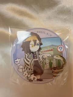 鬼滅の刃 TO GO47ランダム缶バッジ 伊黒小芭内のサムネイル