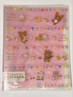 リラックマ ルーズリーフバインダー 平成レトロ - メルカリ