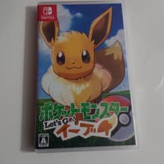 ポケットモンスター Let's Go! イーブイのサムネイル