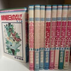 漫画 銀曜日のおとぎばなし　小麦畑の三等星　萩岩睦美