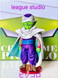 海外GK league studio【ピッコロ】 lgスタジオ ワーコレ 孫悟空 海外GK league studio【ピッコロ】 lgスタジオ ワーコレ 孫悟空 - メルカリ