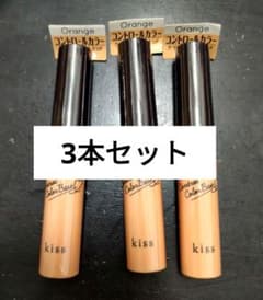 【新品】kiss コントロールカラー オレンジ　3本セットのサムネイル