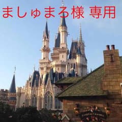 ましゅまろ様 専用 ♡ 週末までお取り置きのサムネイル