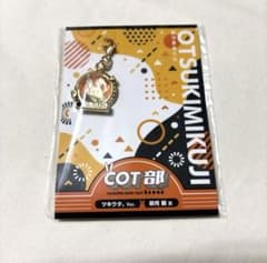 츠키우타 신 츠키쇼 오츠키 미쿠지 COT부 츠키프로