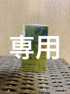 アムティーンのサムネイル